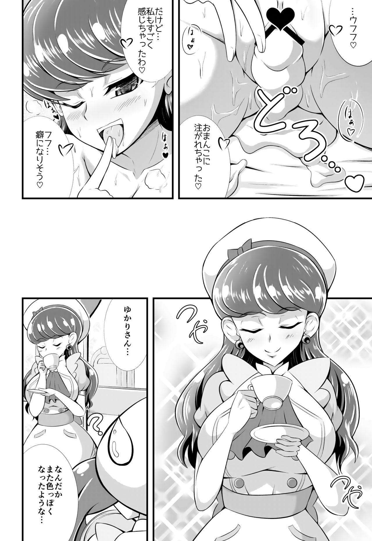 Girl Fucked Hard Cuty And Titty - Kirakira precure a la mode Nuru Massage - Page 19