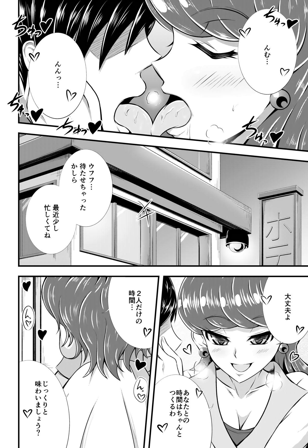 Girl Fucked Hard Cuty And Titty - Kirakira precure a la mode Nuru Massage - Page 5