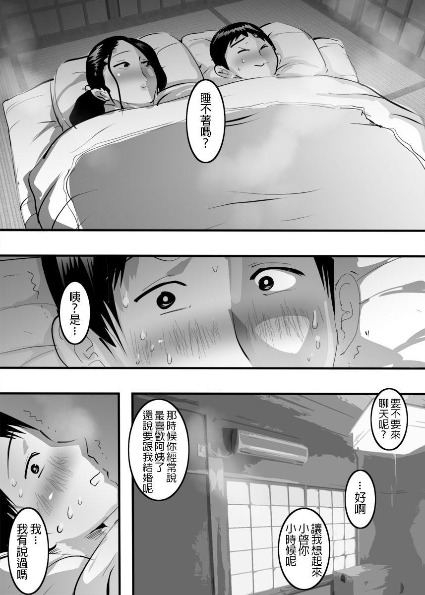 Gay Cumshot Oba-san to Ippatsu Yattara Sonomama Hamatta Hanashi. - Original Gay Kissing - Page 9