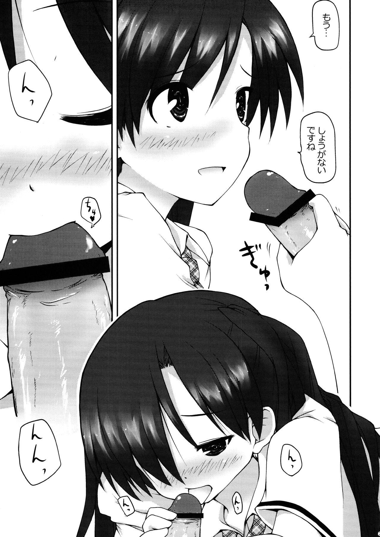 Amatuer Lovetime School - The idolmaster Gay Amateur - Page 5