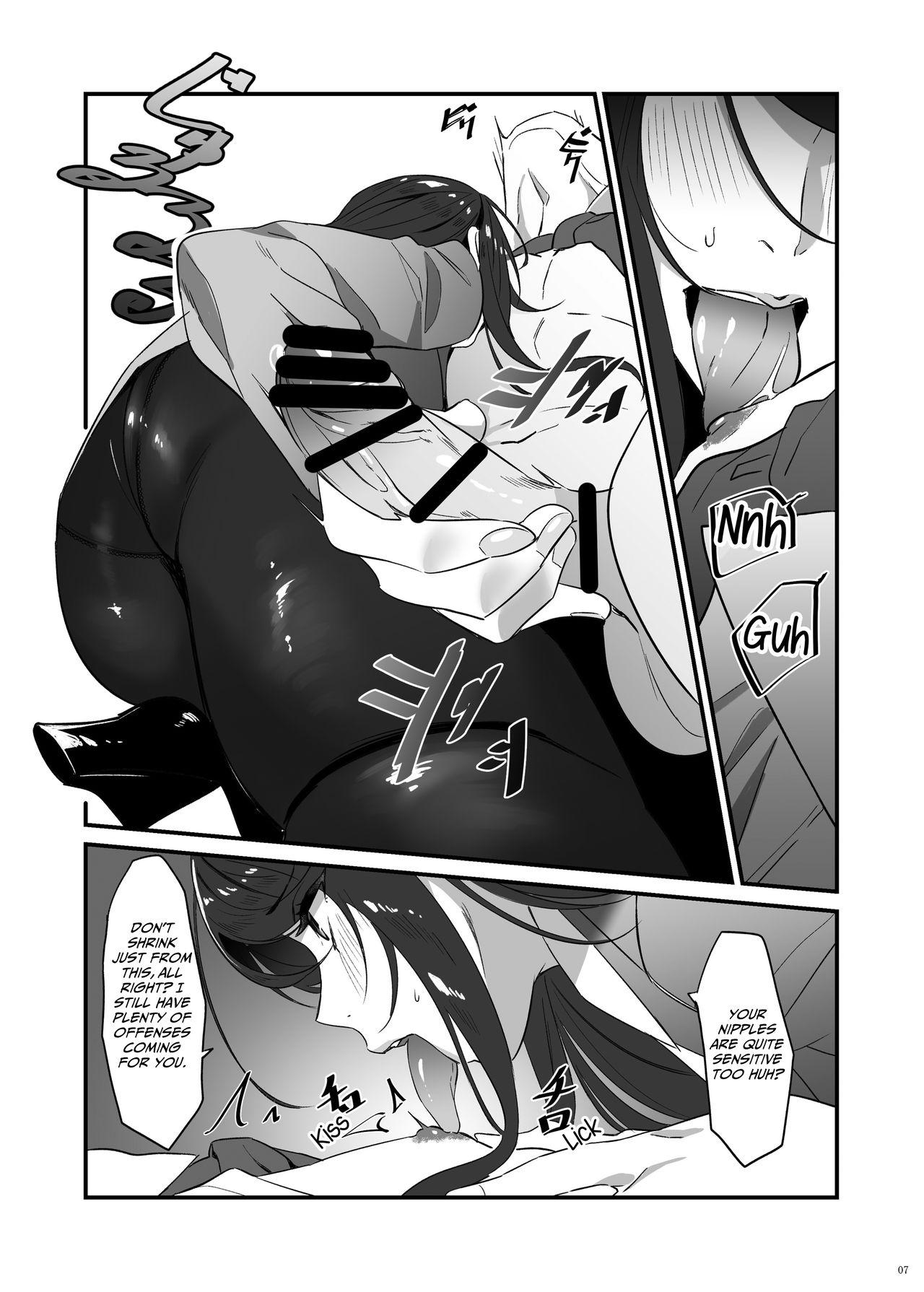 Gay Longhair Gundo Sensei no Ashi de Musou Suru Cum Swallowing - Page 7
