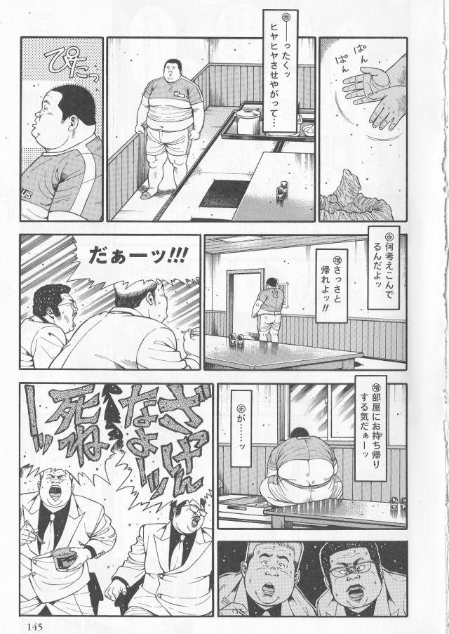 Workout Datte 1 Kagetu100 Man En no Baito Desu Kara Online - Page 5