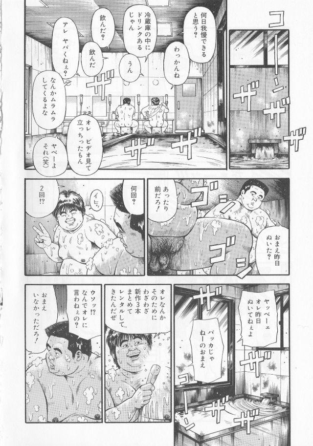 Urine Datte 1 Kagetu100 Man En no Baito Desu Kara Ladyboy - Page 6