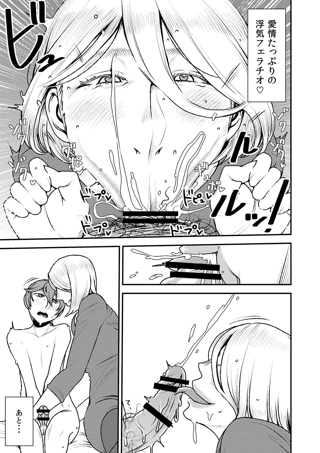 Shot Akogare no Senpai ni - Original Story - Page 12