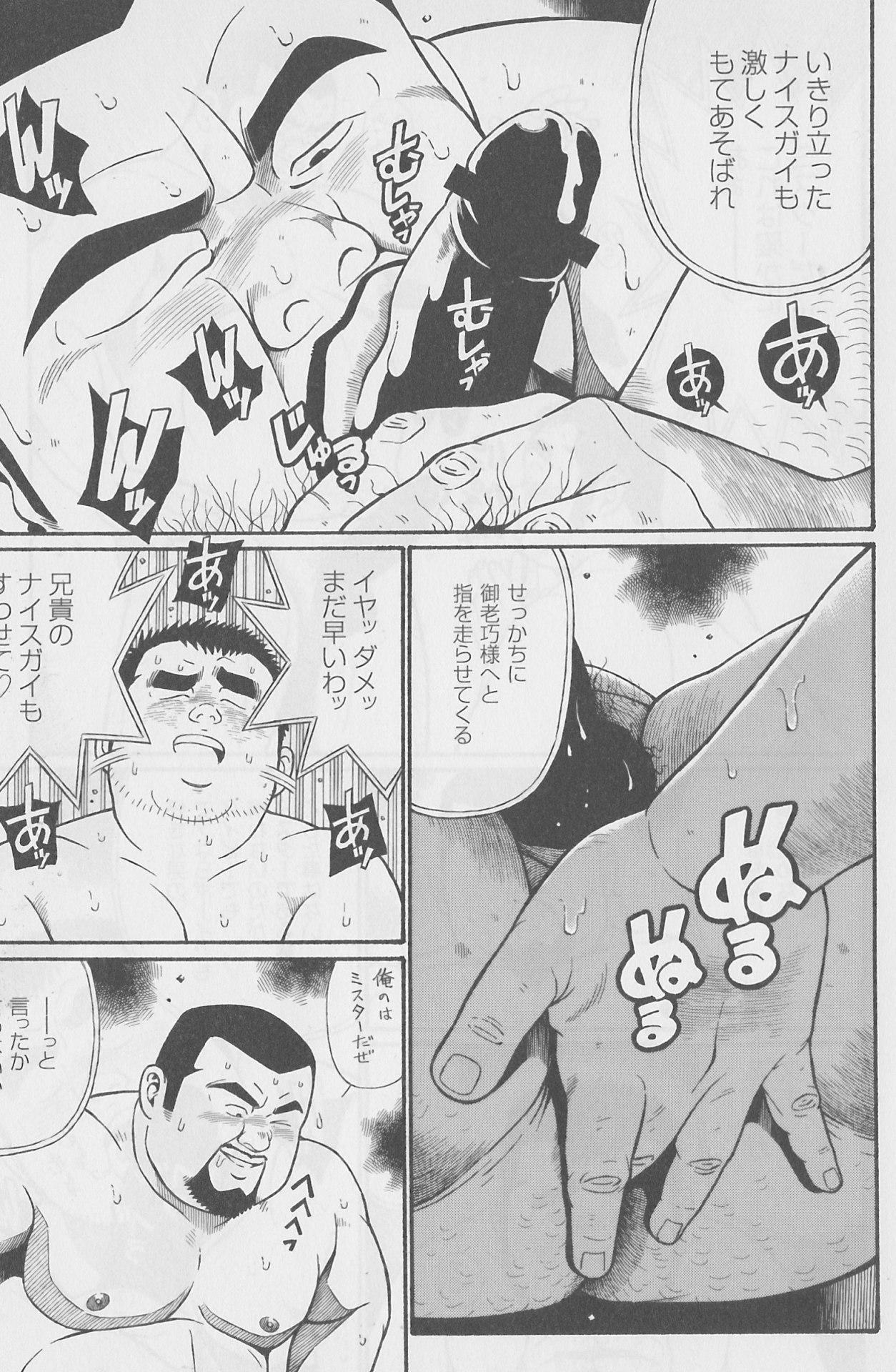 Kashima Hitori Zyouzu 2 Fucking Hard - Page 5
