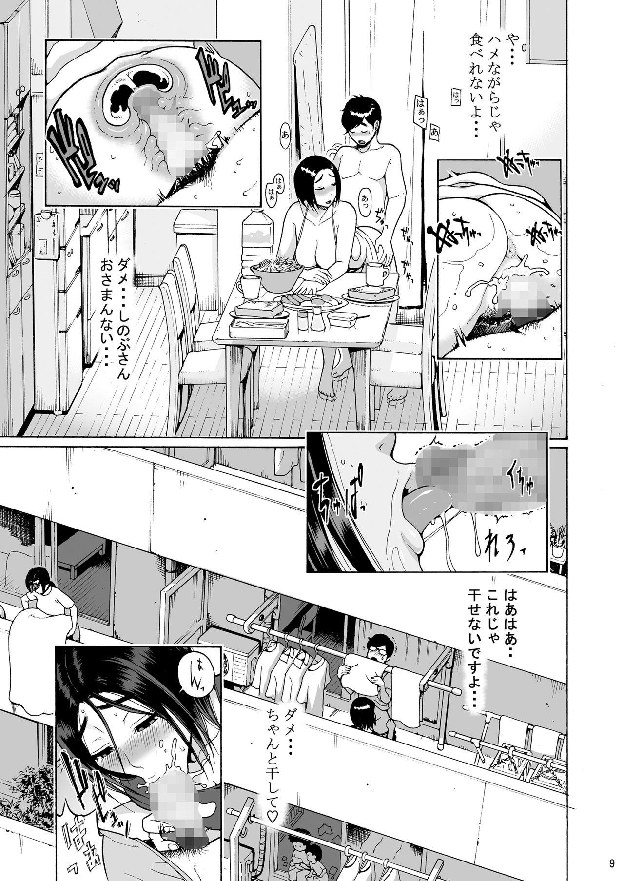 Thylinh Batuichi body Sinobu-san dousei seikatsu - Original Real Couple - Page 9