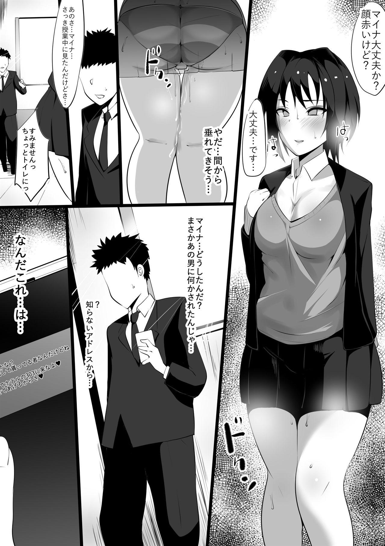 Zoku Ano Yoru no Kouhai 18