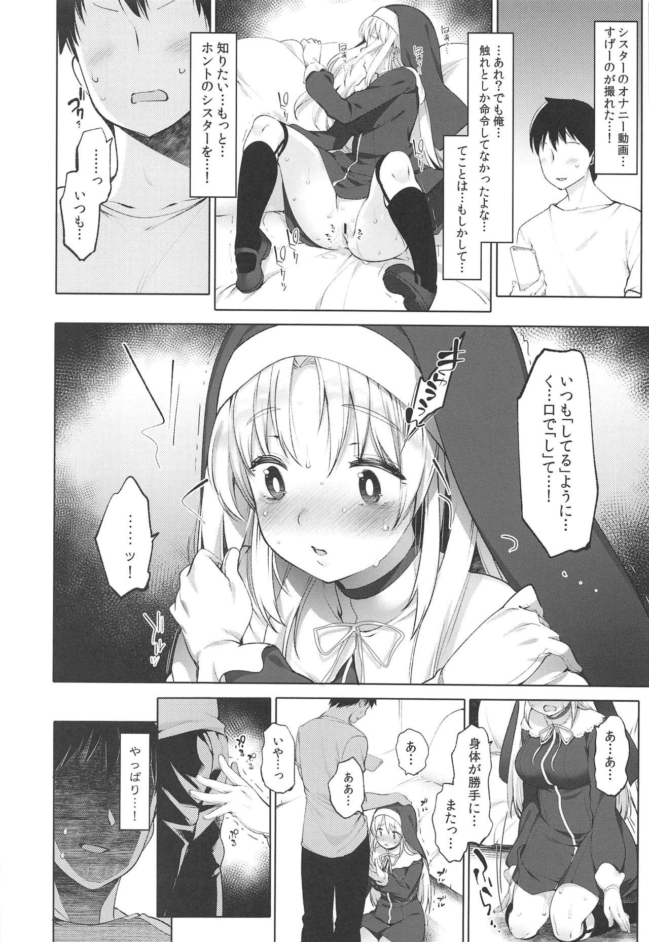 Anime Sister Cleaire to Himitsu no Saimin Appli Muscles - Page 9