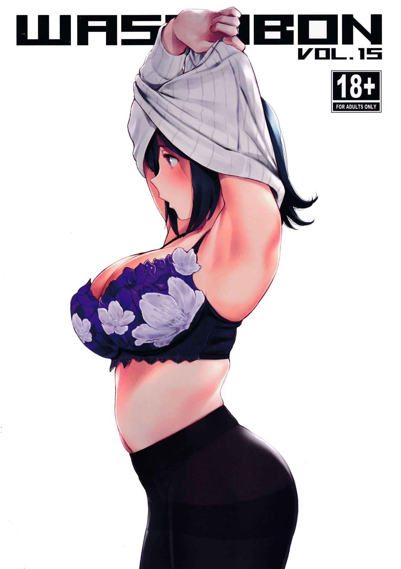 Family Taboo WASANBON Vol. 15 - Kantai collection French - Picture 1