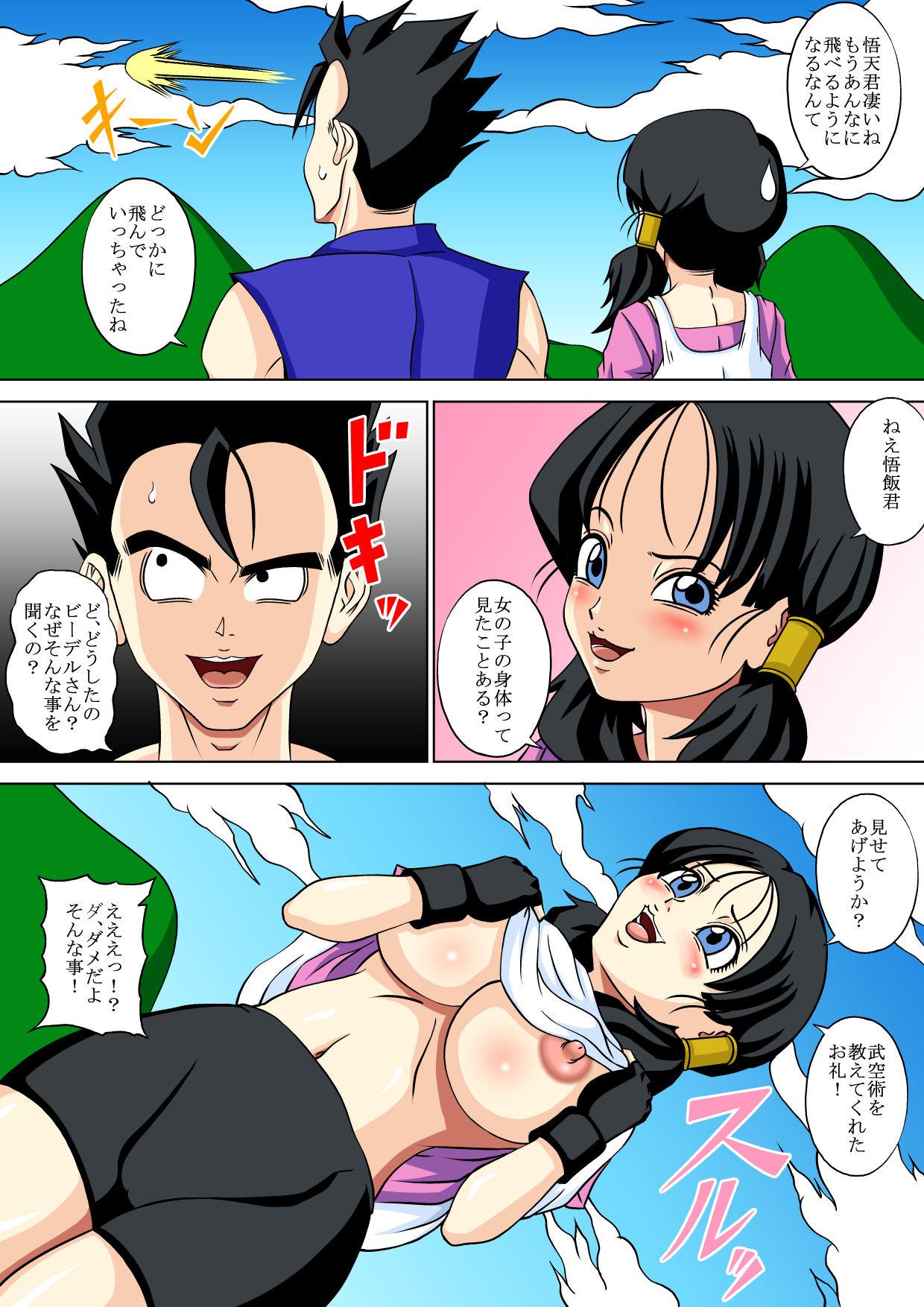 Facesitting Akkan ni Okasarete Bitch ni Ochite ita Videl-san - Dragon ball z Aunty - Page 5