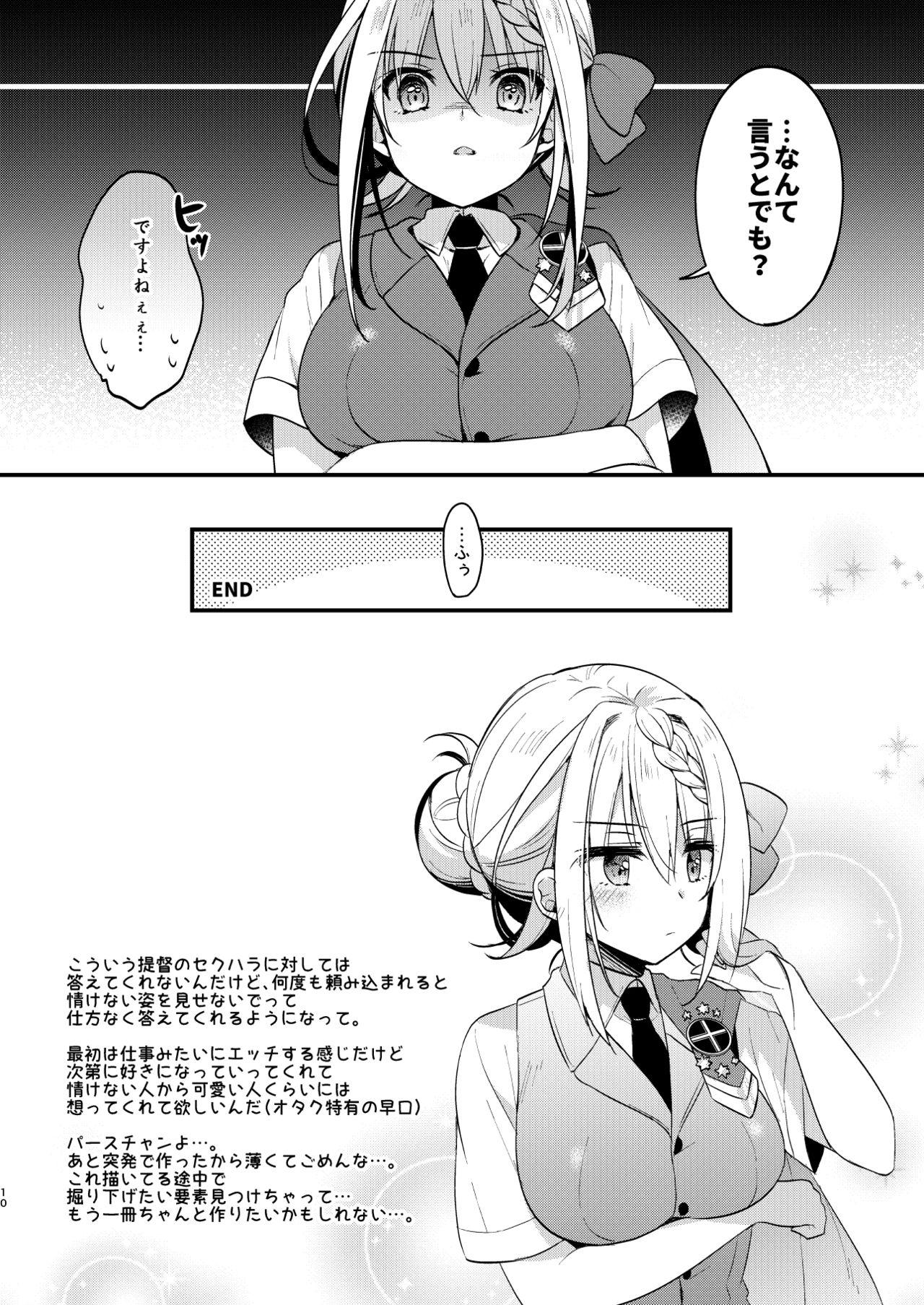 Lick Perth-chan xx shite! - Kantai collection Blowing - Page 9