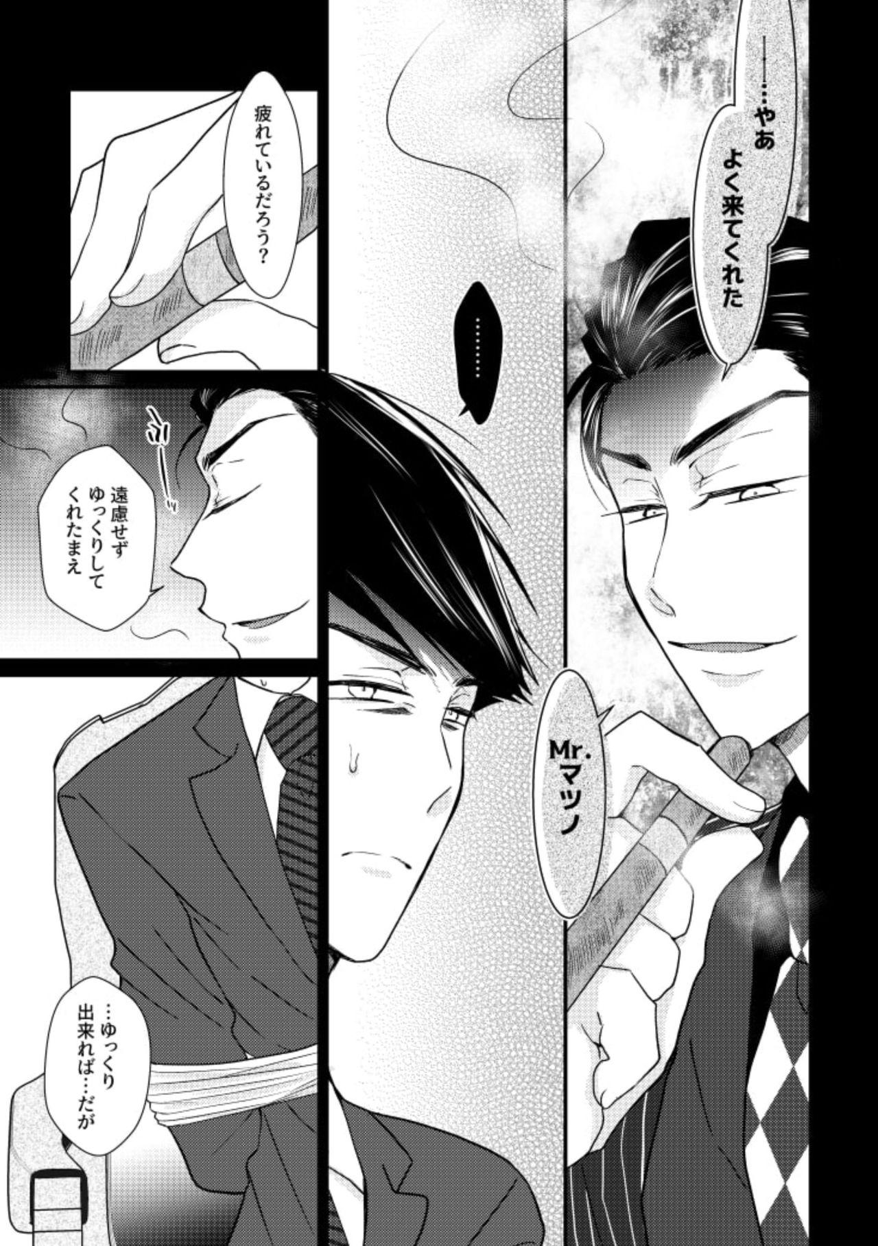 Jerking Owngame - Osomatsu-san Unshaved - Page 4