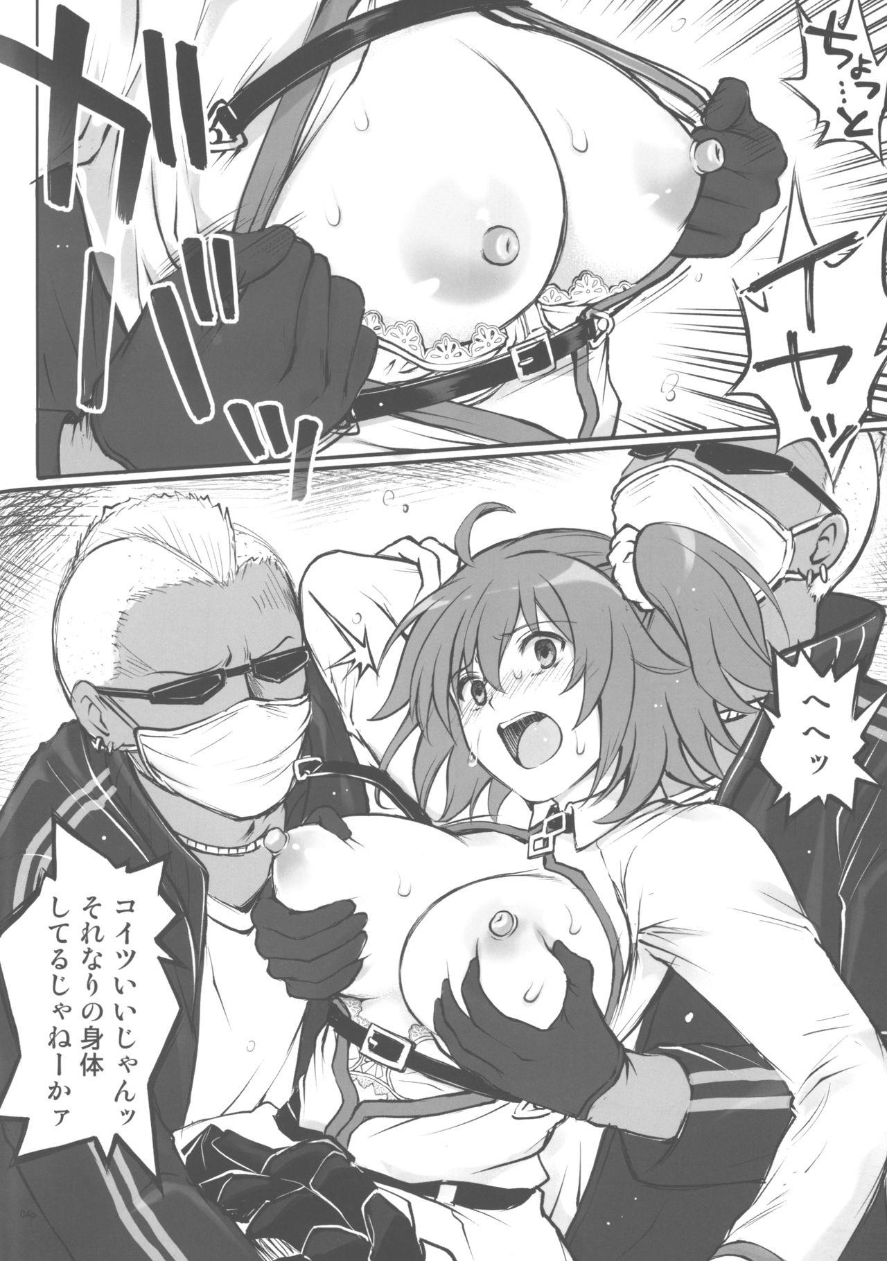 Bed C96 Omake Rough Bon - Fate grand order Free Hardcore - Page 3