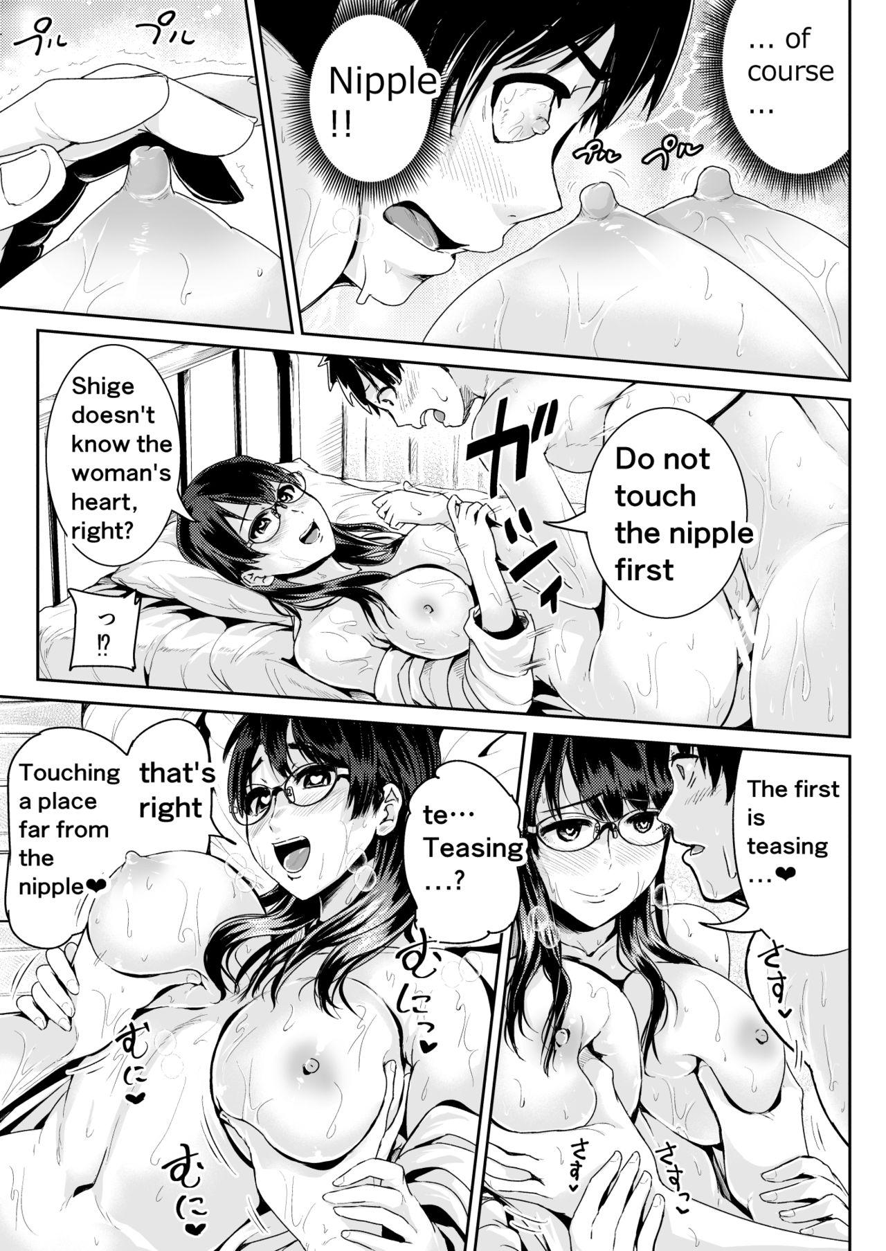 Gay Smoking Doutei no Ore o Yuuwaku suru Ecchi na Joshi-tachi!? 5 | Girls Tempting Me, A Cherry Boy!? 5 - Original Fucking Hard - Page 8