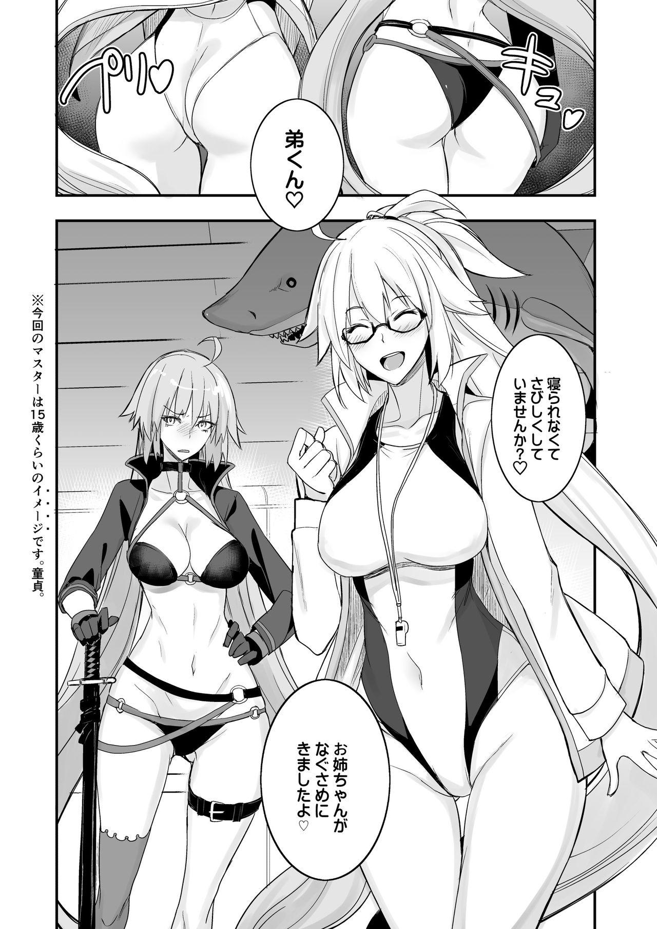W Jeanne vs Master 1