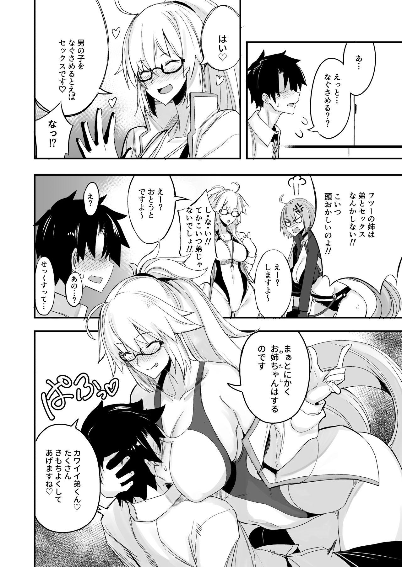 Foot W Jeanne vs Master - Fate grand order Shecock - Page 3