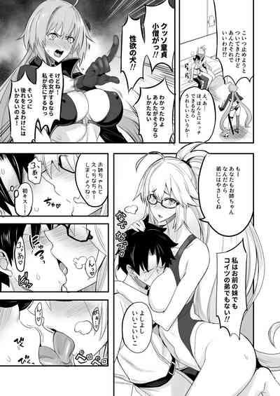 Amazing W Jeanne vs Master- Fate grand order hentai Slut 4