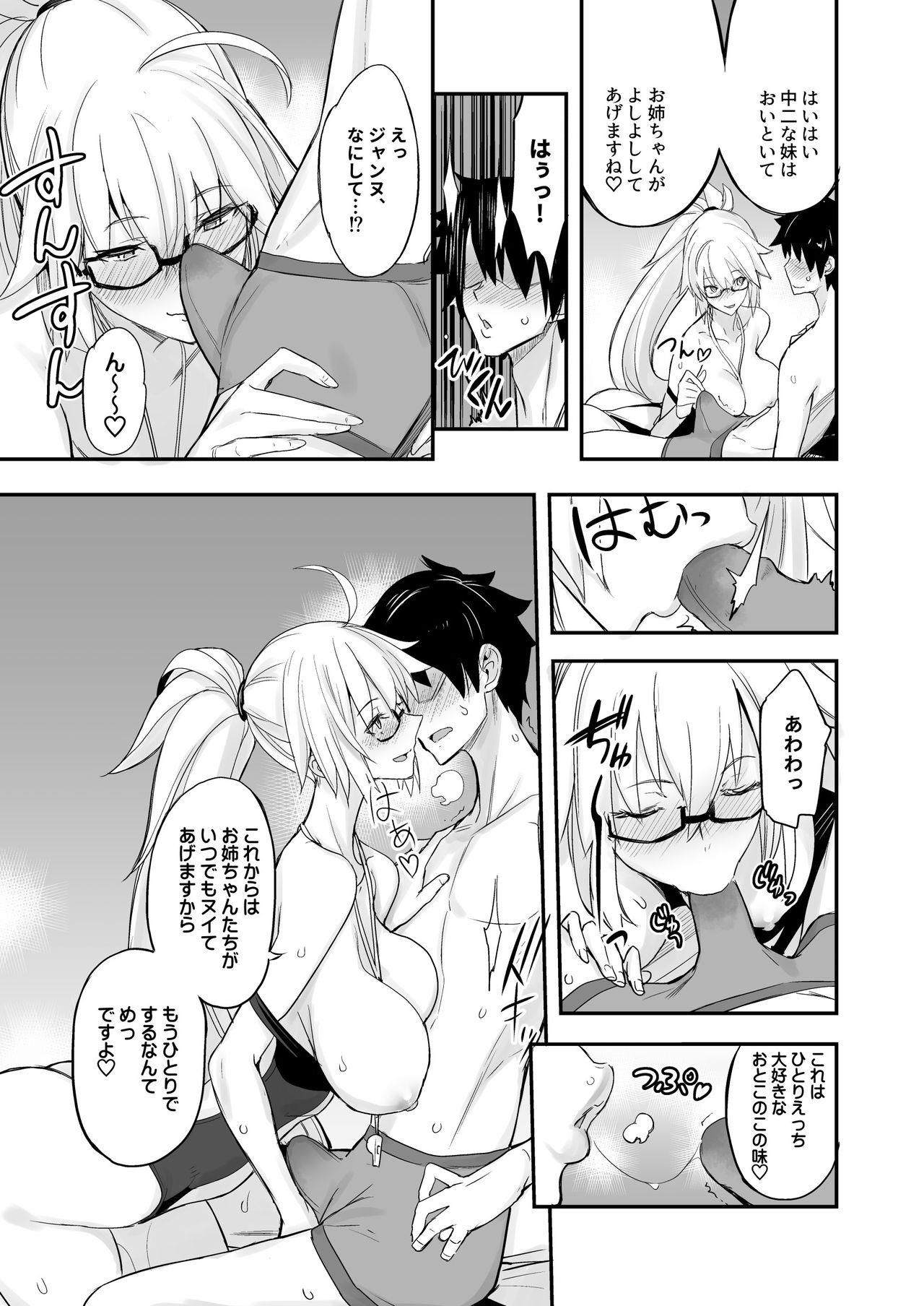 Sucking W Jeanne vs Master - Fate grand order Bed - Page 8
