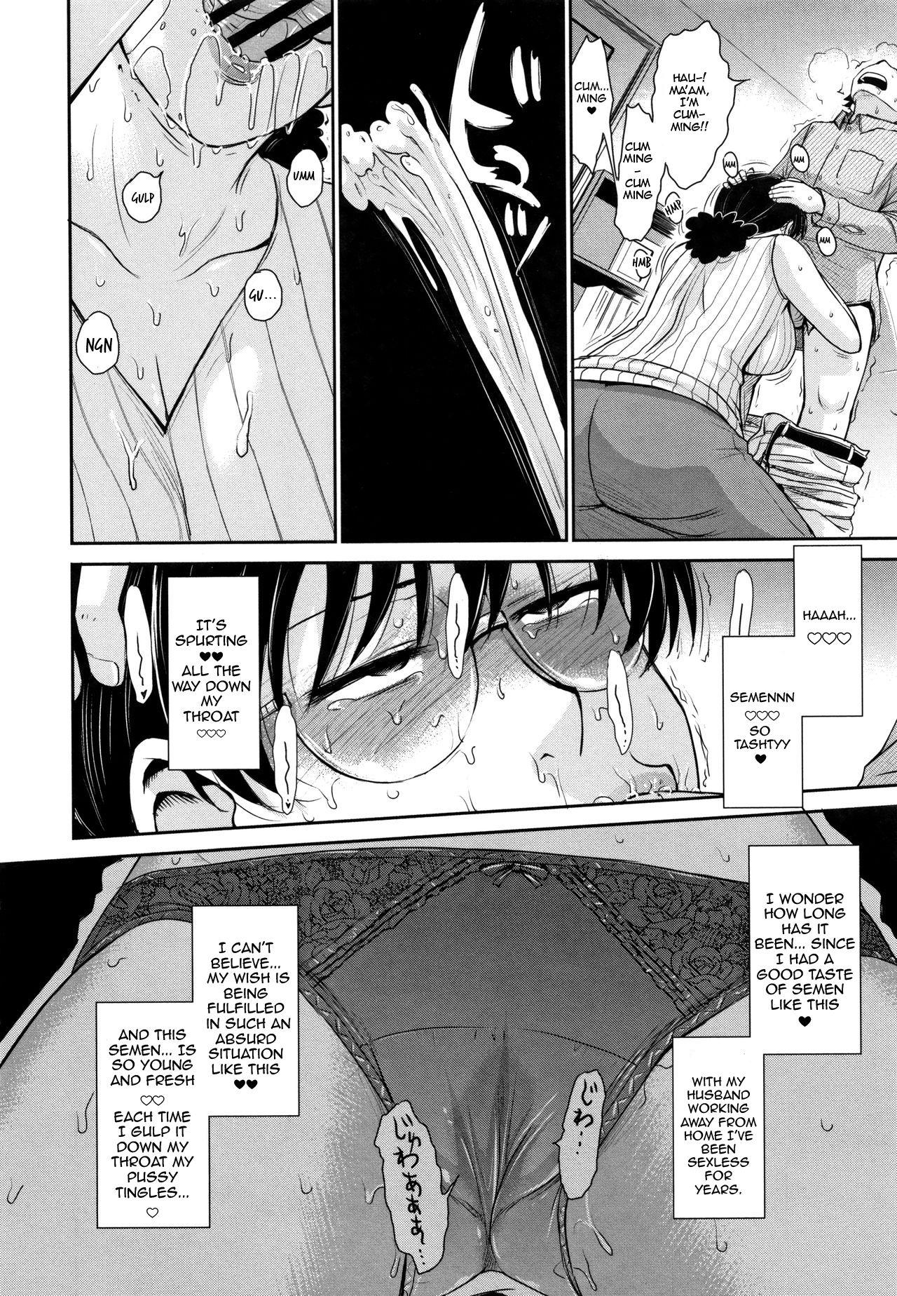 Swallowing Musume no BF ni Nakitsukareteshimatta Ken ni Tsuite | Regarding The Incident When My Daughter's Boyfriend Begged Me In Tears Art - Page 8