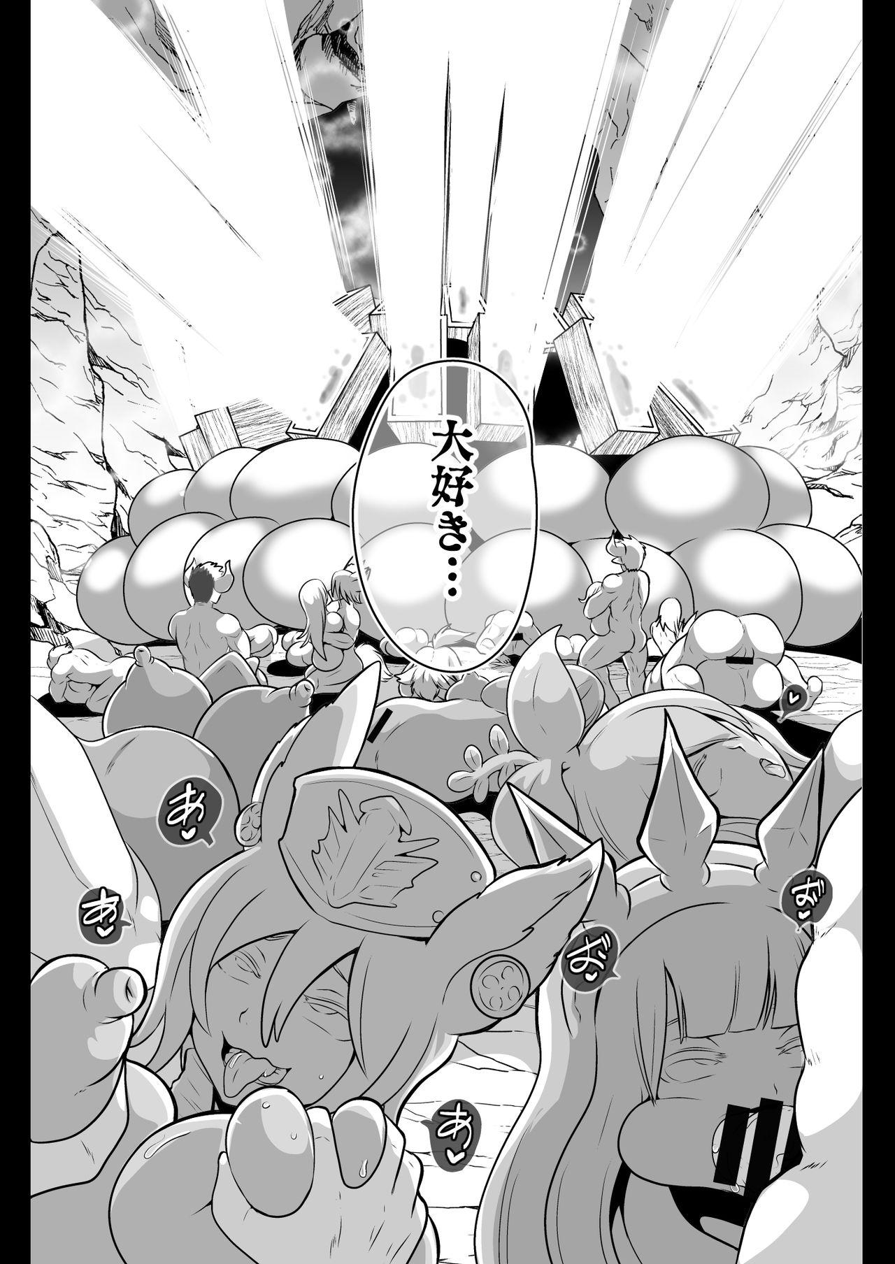 Round Ass Kikuudan Zenmetsu! Nazo no Seishoujuu Sicoli-Onahoka! - Granblue fantasy Perfect Girl Porn - Page 26