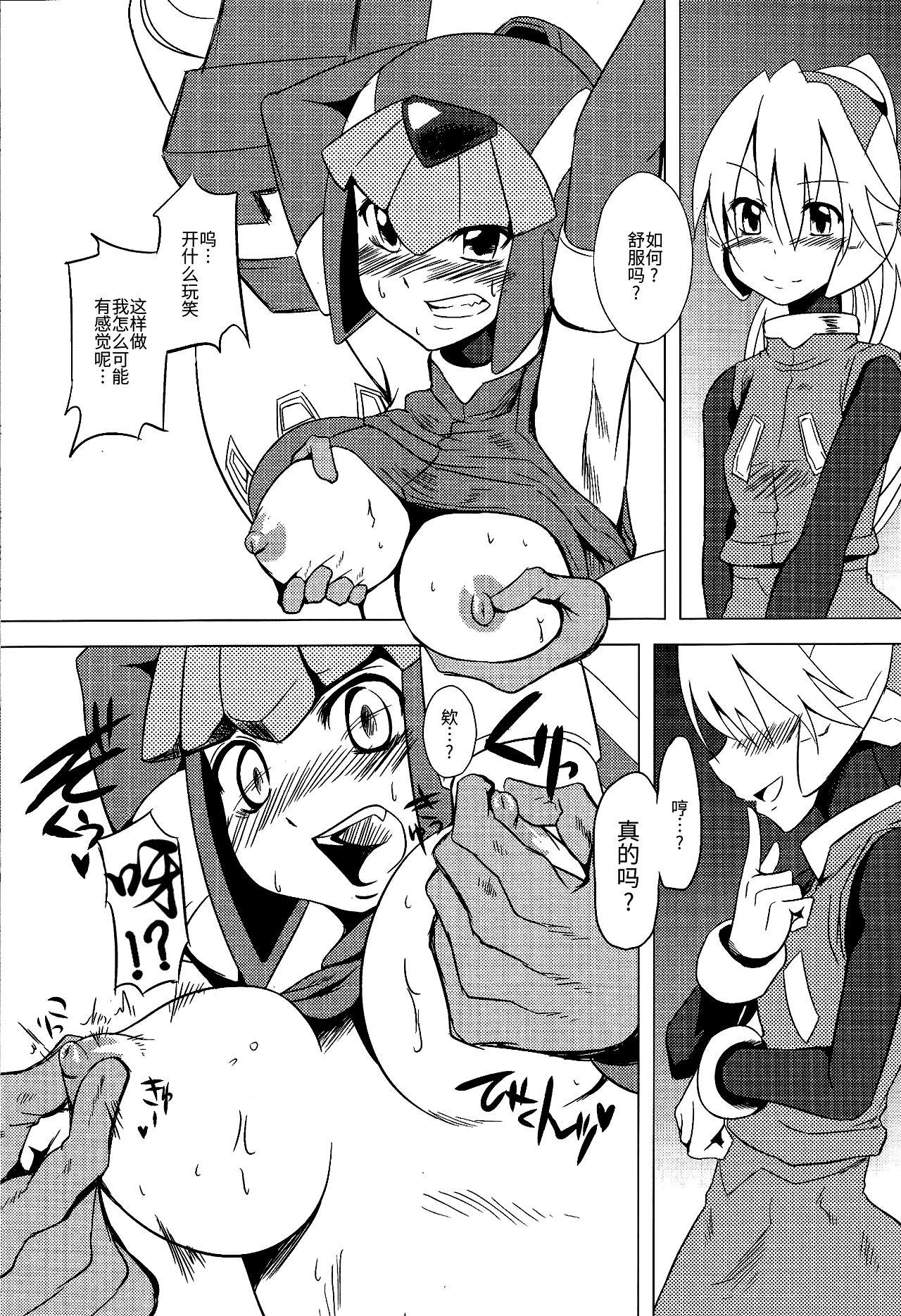 Pussy To Mouth Haraguro-sama wa Wadatsumi ga Okirai - Megaman zero Canadian - Page 9