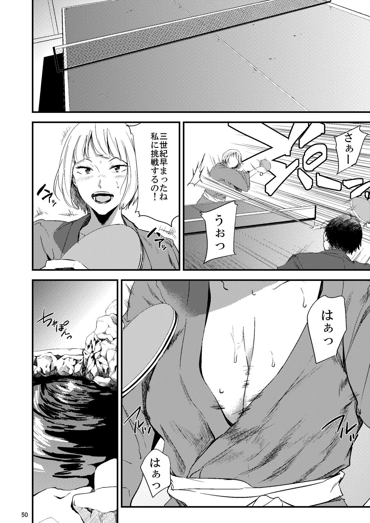 Girl Gets Fucked Saeko Nee-san ga Daigaku no Doukyuusei ni Itazura Sare Moteasobareru Hon 2 - Haikyuu Price - Page 11
