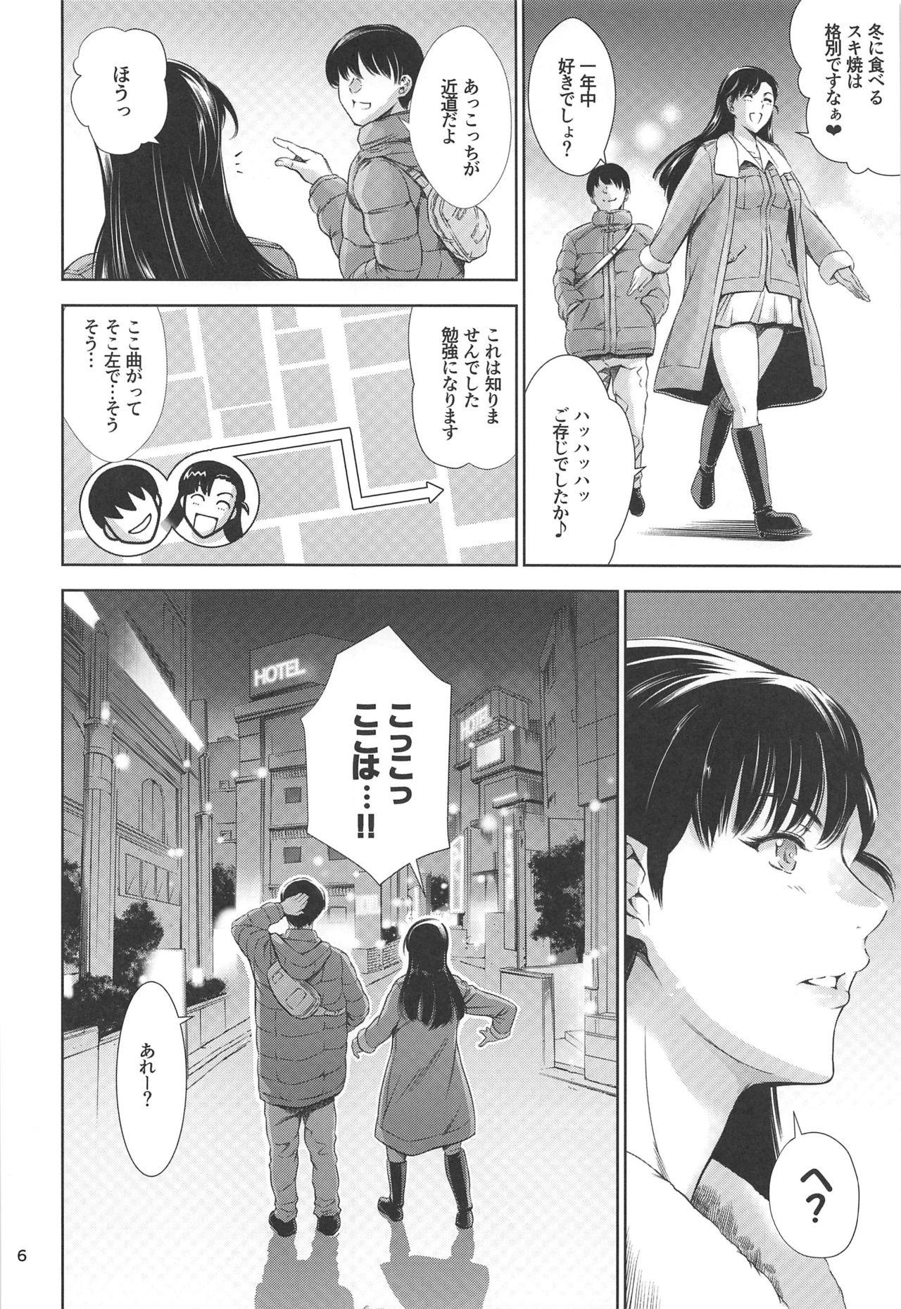 Rimming Kinuyo-chan to LoveHo - Girls und panzer Horny Slut - Page 5
