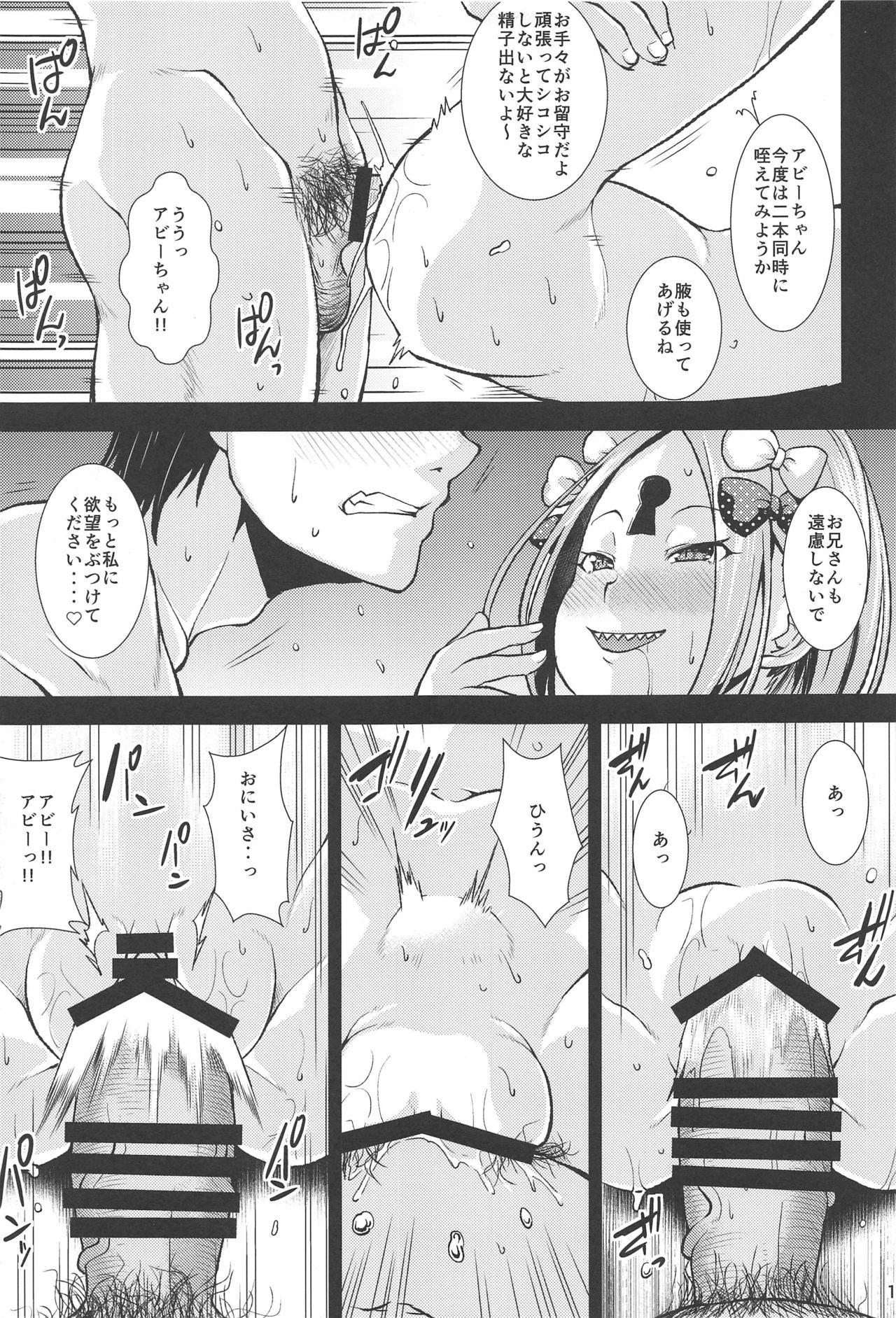 Stripping Abby to Tobari no Yuugatou - Fate grand order Spa - Page 10