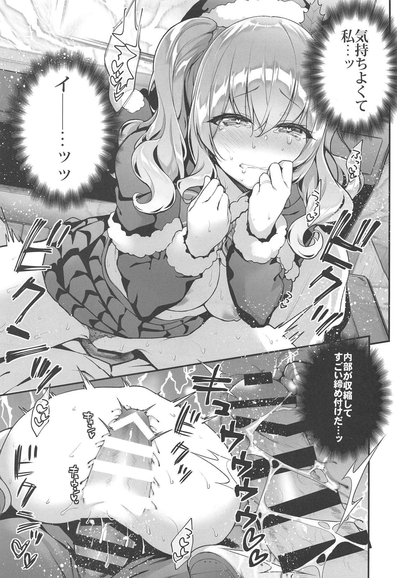 Licking Pussy Kashima to Love Love Christmas - Kantai collection Youth Porn - Page 12