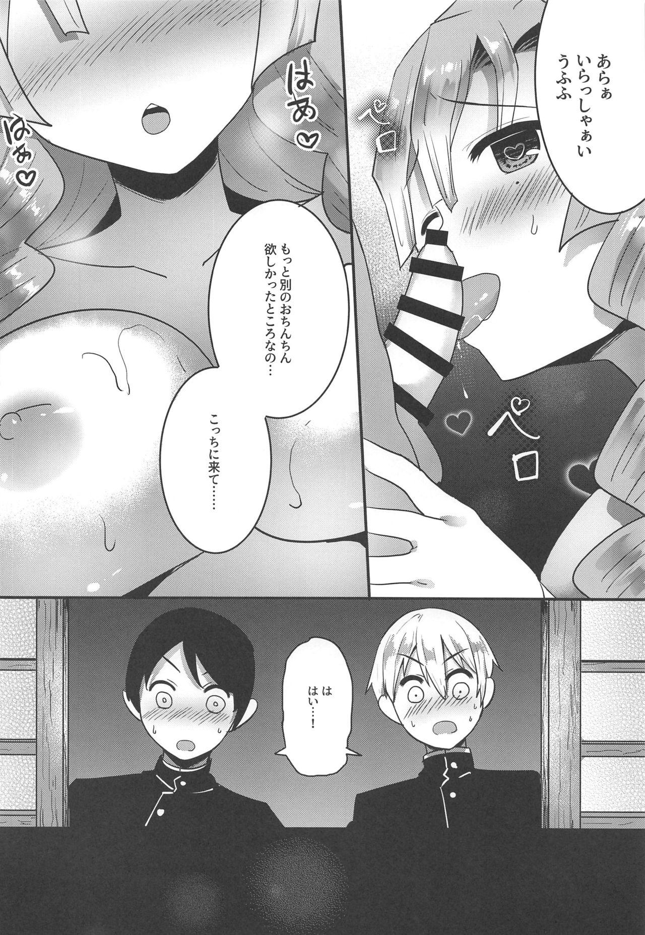 Gay Solo Kanroji Mitsuri no Amaama na Seikatsu - Kimetsu no yaiba Gay Blondhair - Page 11