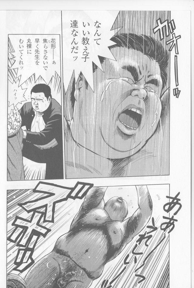 Brunet Warera 3 Nen B Kumi Yuuhi Ga Oka no Seisyun Da！！GT Fucks - Page 4