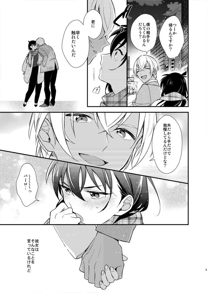 Gay Military Hand in Hand - Detective conan Sologirl - Page 6