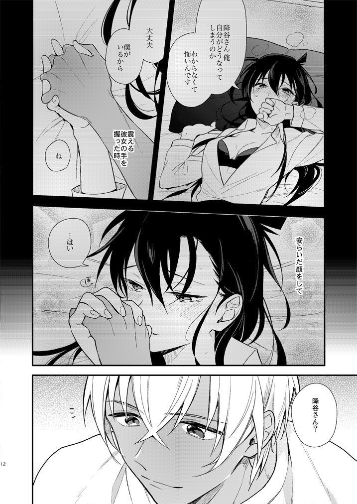 Gay Military Hand in Hand - Detective conan Sologirl - Page 9