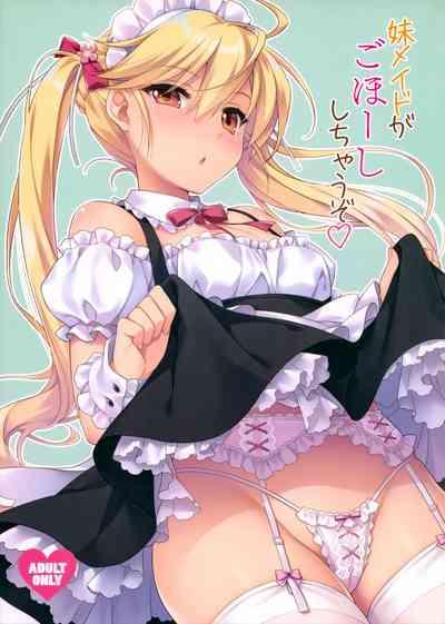 Imouto Maid ga Gohoushi Shichau zo 1