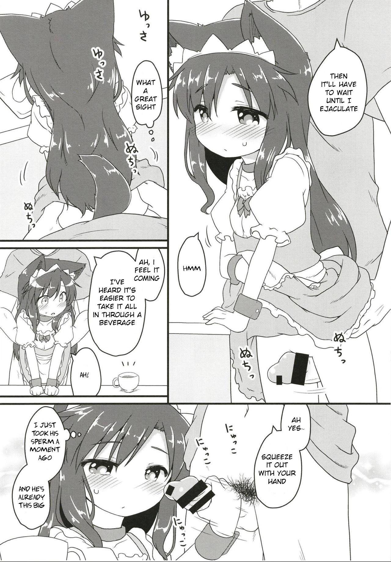 Tranny Porn Maid in Wolf - Touhou project Free Rough Sex Porn - Page 11