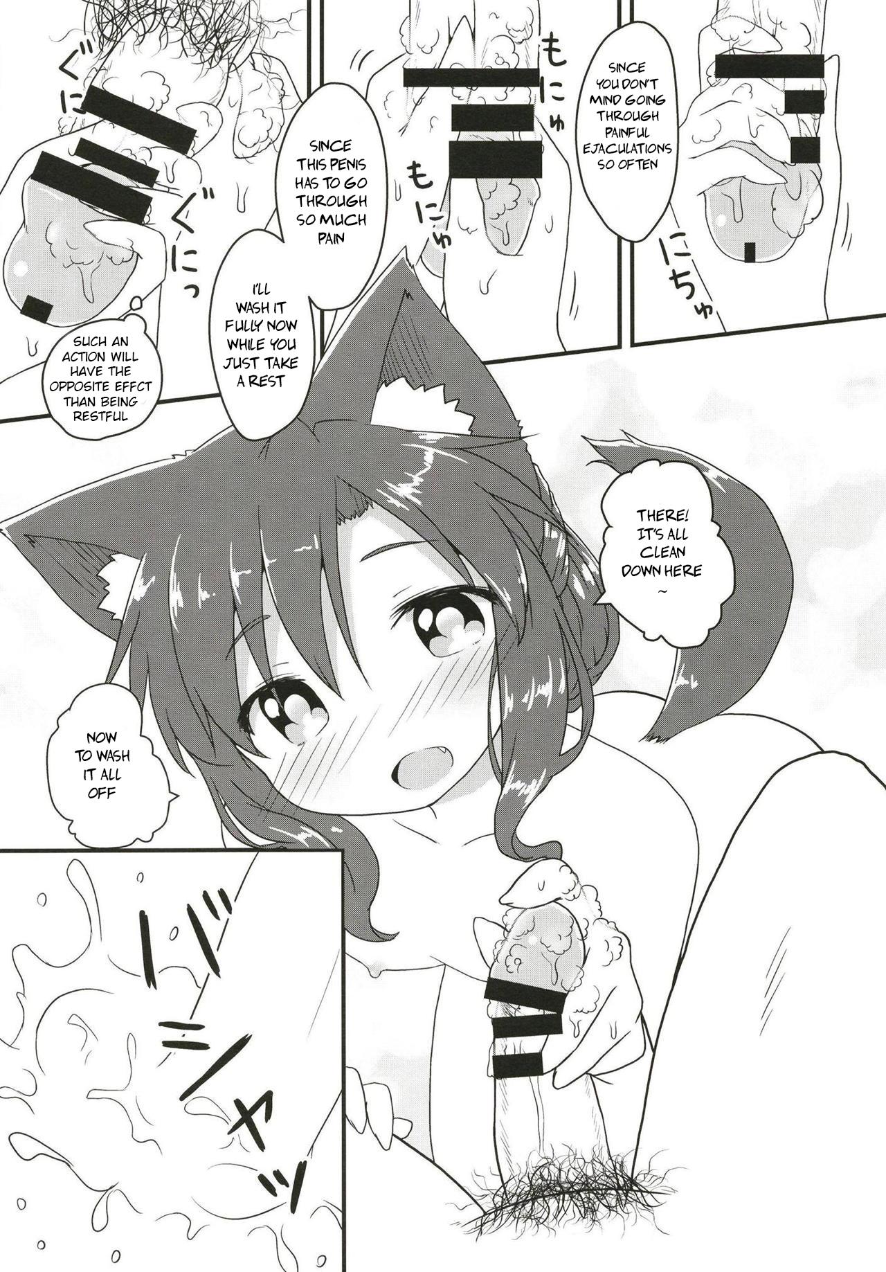 Maid in Wolf 16