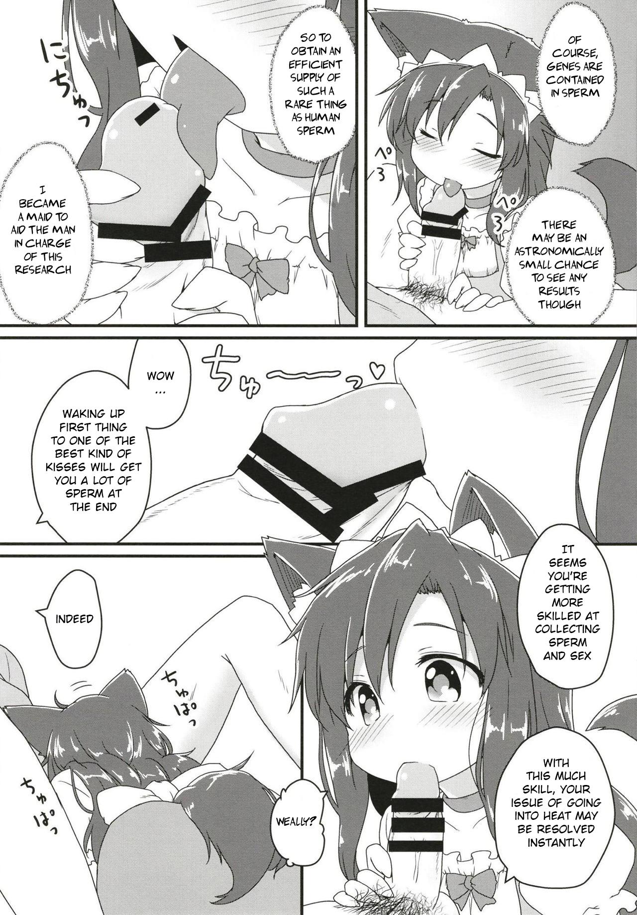 Ametuer Porn Maid in Wolf - Touhou project Footfetish - Page 4
