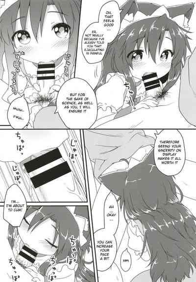 Emo Gay Maid in Wolf- Touhou project hentai College 5