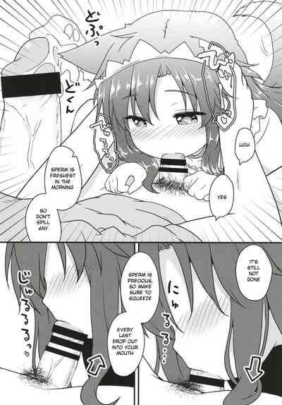 Emo Gay Maid in Wolf- Touhou project hentai College 6