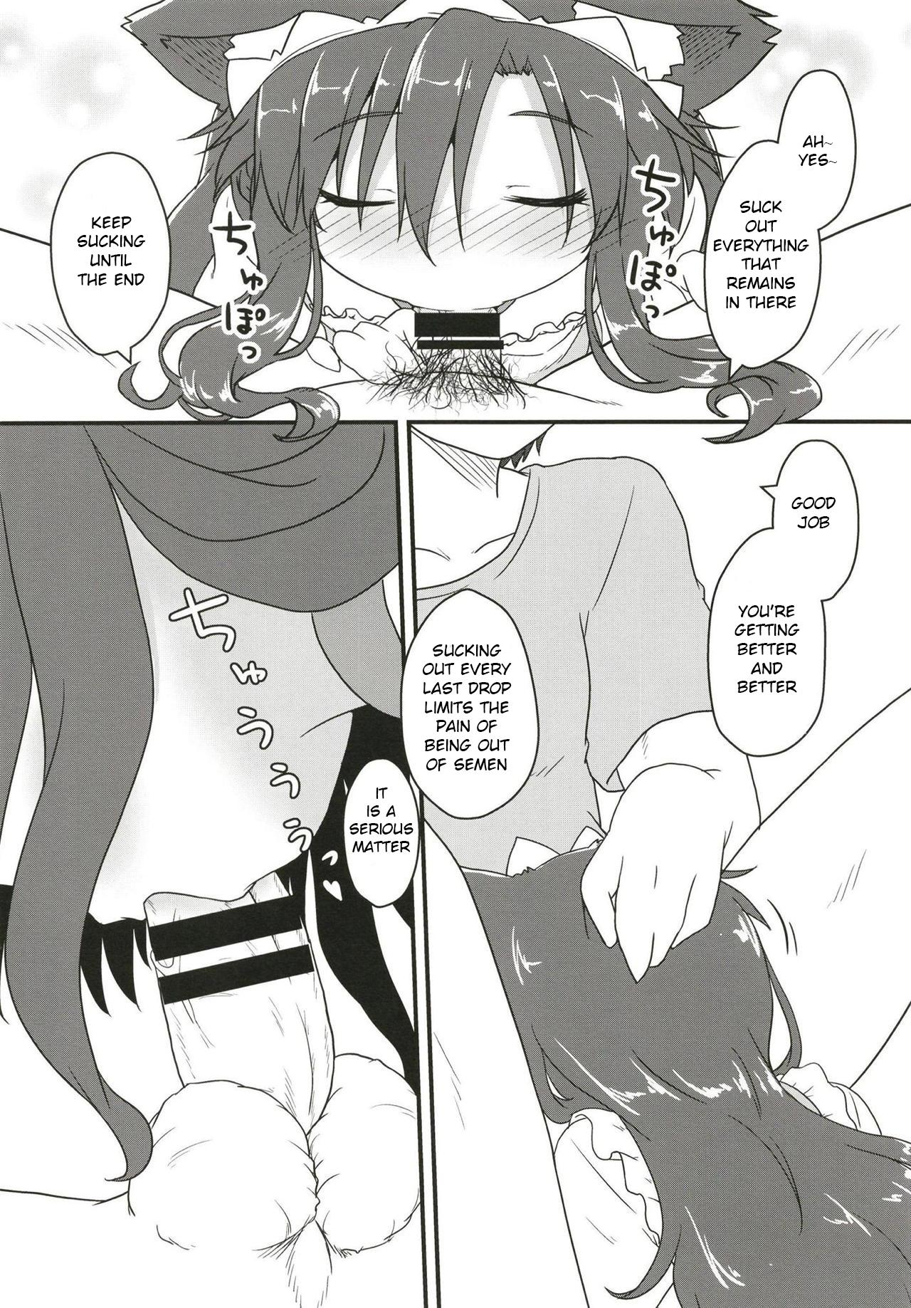 Teacher Maid in Wolf - Touhou project Free Blow Job - Page 7