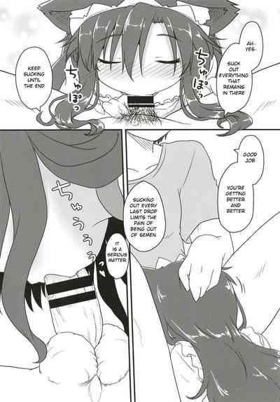 Emo Gay Maid in Wolf- Touhou project hentai College 7