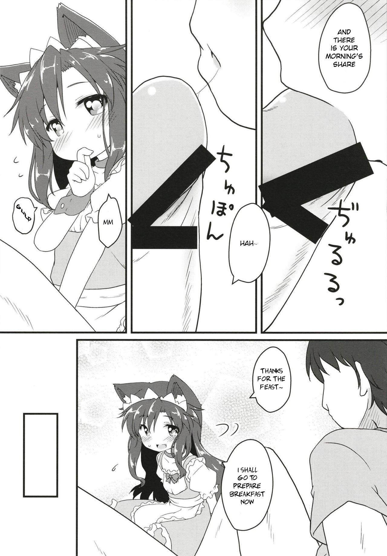 Tranny Porn Maid in Wolf - Touhou project Free Rough Sex Porn - Page 8