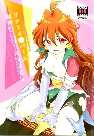 Lina Inverse Juu Shinkan ni NTR Kairaku Ochi 1