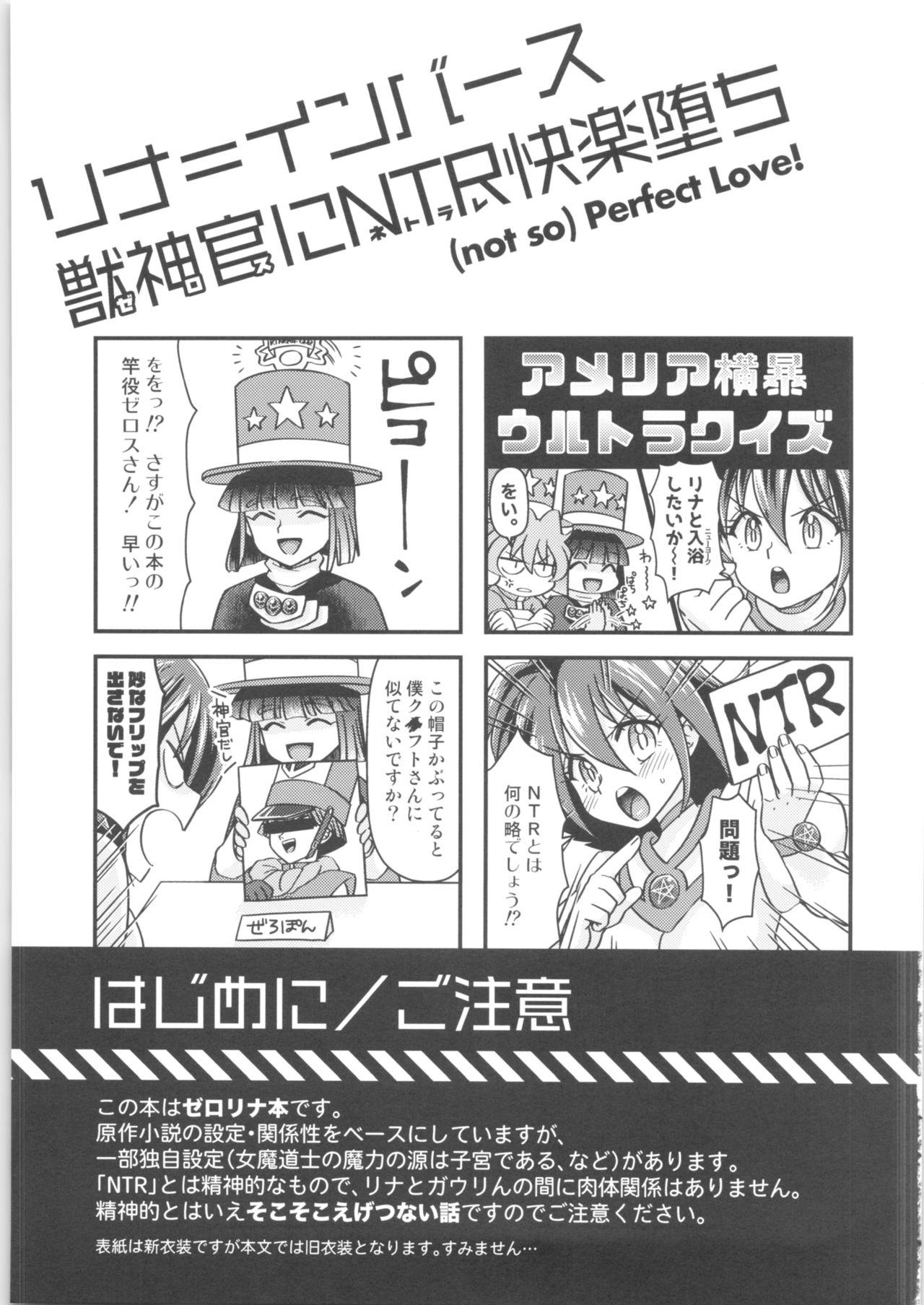 Blond Lina Inverse Juu Shinkan ni NTR Kairaku Ochi - Slayers Chica - Page 2