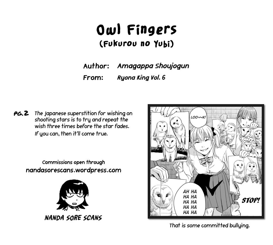 Fukurou no Yubi | Owl Fingers 28