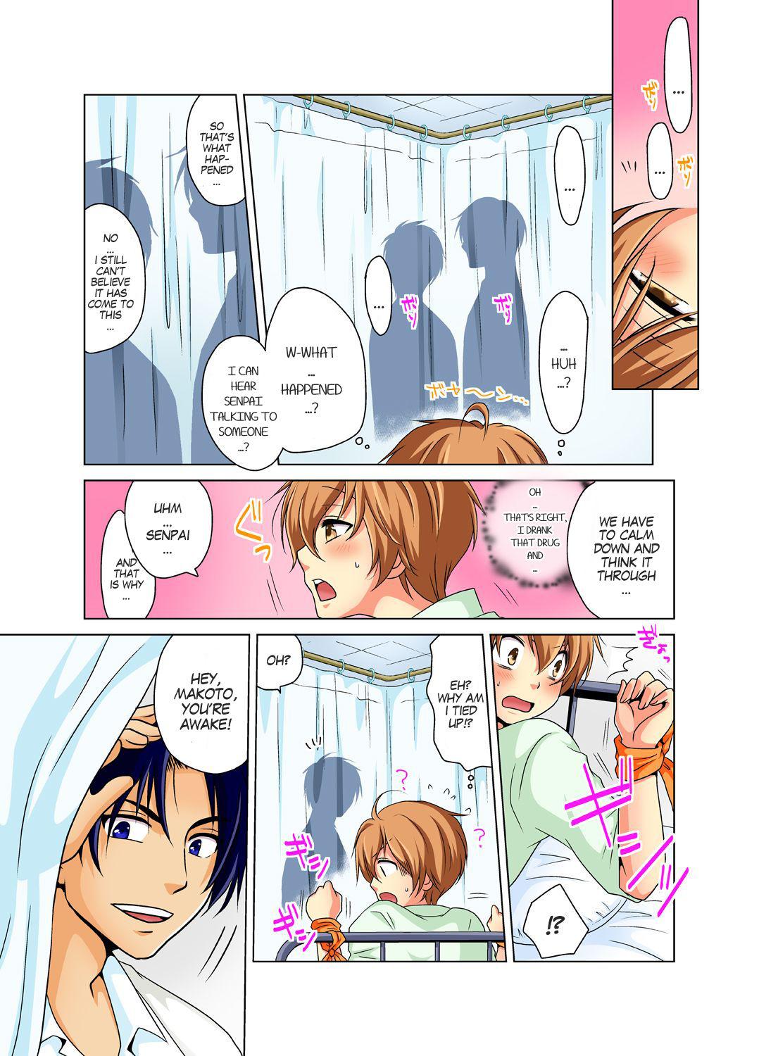 Clitoris Nyotaika de Ecchi Kenshin!? Mirudake tte Itta no ni... 1 | Gender Bender Into Sexy Medical Examination! You said that you were only going to look... 1 Cumshots - Page 5