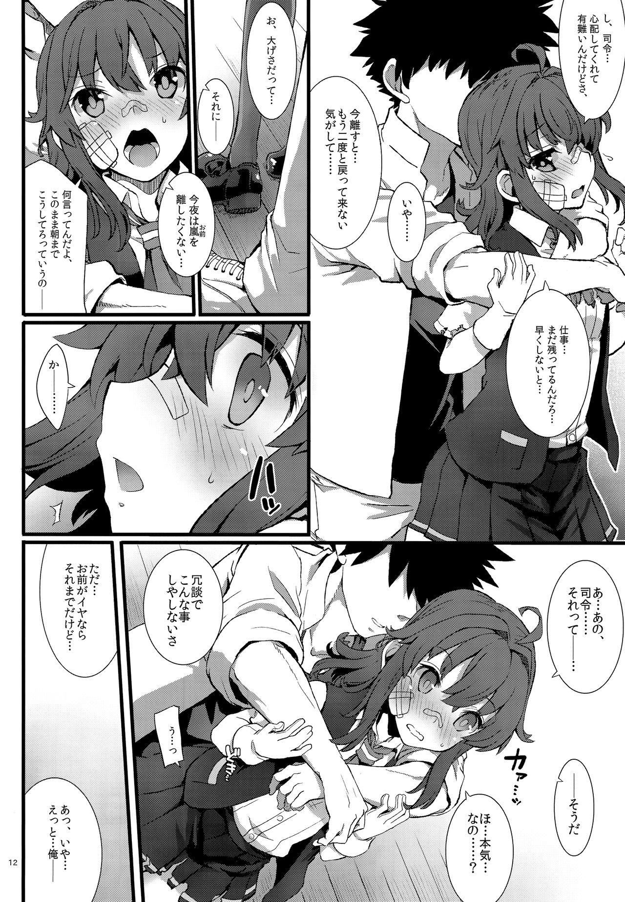 Whore Arashi no Yoru ni. - Kantai collection Massage Creep - Page 11