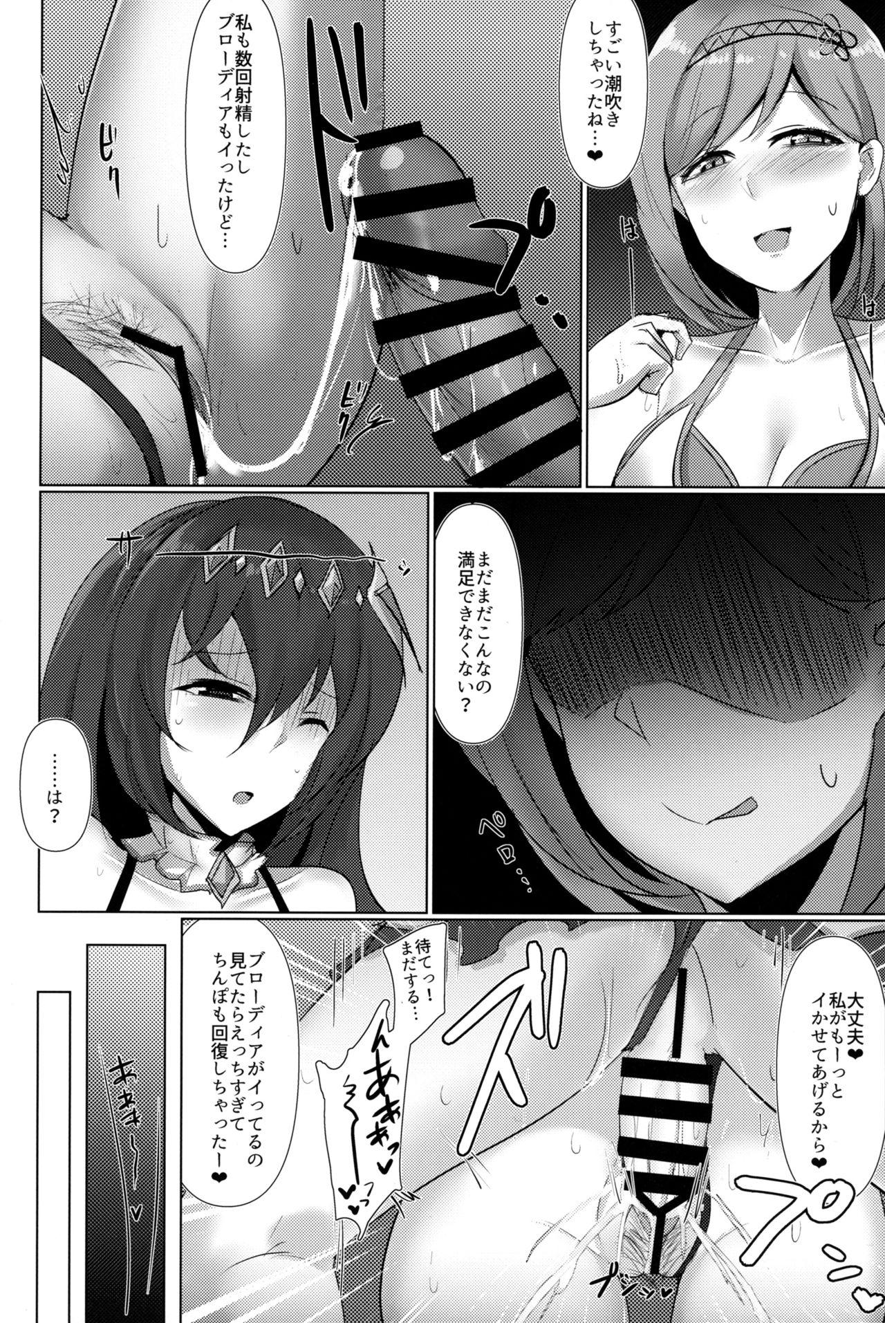 Gay Physicalexamination Shiniki Shinpan HL - Granblue fantasy Ffm - Page 19
