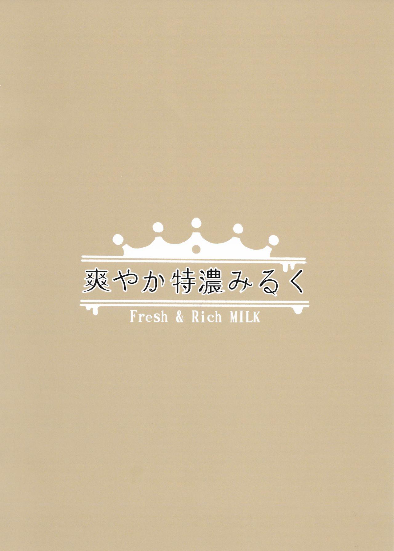 Big Cocks (C97) [Sawayaka Tokunou Milk (Arumamai Ayuka+)] Hibiki-chan o Damashite Oisha-san Gokko (Kantai Collection -KanColle-) - Kantai collection Vaginal - Page 22