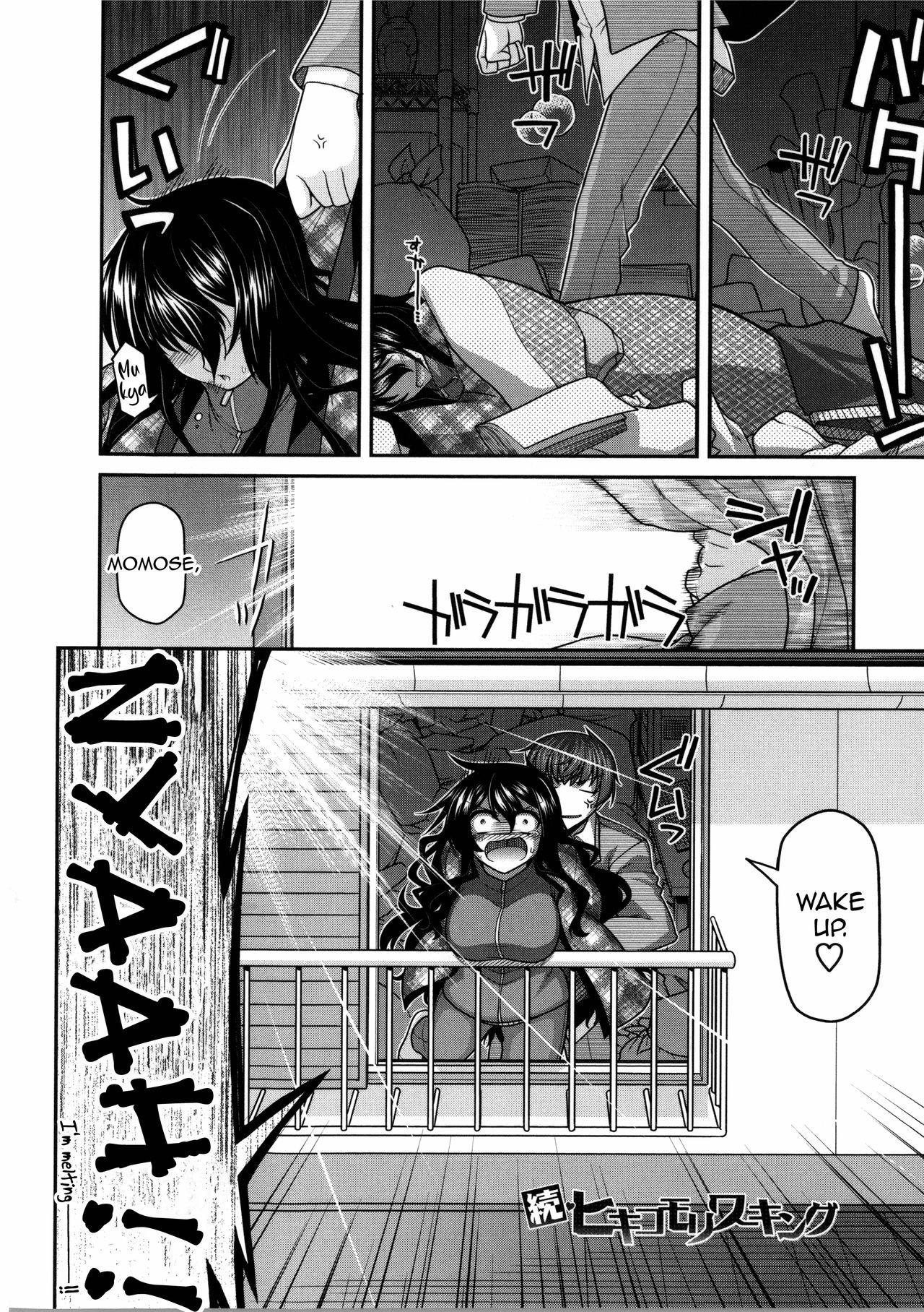 Fucking Yamato Nadeshiko Breast Changes Ch 0, 7-9 Mom - Page 7